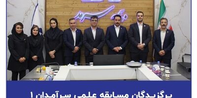 توانمندسازی کارکنان و توسعه فرهنگ سازمانی از اولویت‌های اصلی بیمه سرمد
