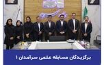 توانمندسازی کارکنان و توسعه فرهنگ سازمانی از اولویت‌های اصلی بیمه سرمد