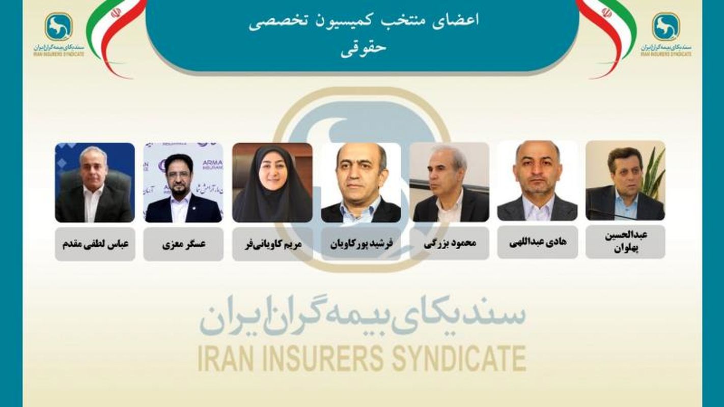 اعضای جدید سندیکا 5
