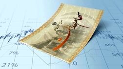 سود سهام عدالت قبل از عید ۱۴۰۵ واریز می‌شود؟