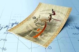 هشدار مجلس درباره دستورالعمل سهام عدالتی سازمان بورس 