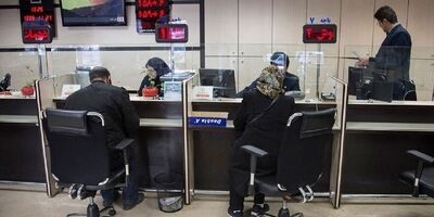  بانک‌های تهران فردا تعطیل هستند 