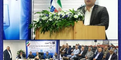 برگزاری نشست هم‌اندیشی مدیران ستادی بیمه سرمد