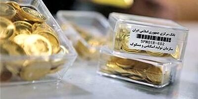 انتشار اوراق سکه از هفته آینده/ وعده تحویل فیزیکی پابرجاست