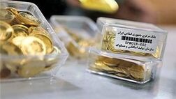 انتشار اوراق سکه از هفته آینده/ وعده تحویل فیزیکی پابرجاست