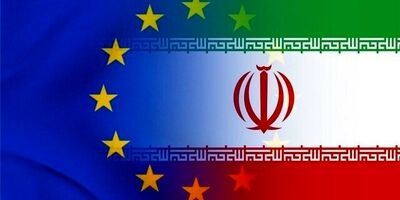 روابط تجاری ایران و اروپا تسهیل می‌شود