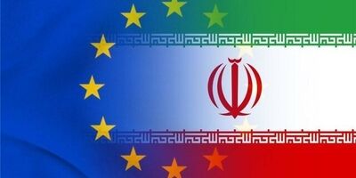 روابط تجاری ایران و اروپا تسهیل می‌شود