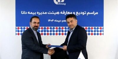 ابوالفضل آقادادی مدیرعامل بیمه دانا شد
