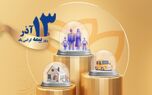 پیام تبریک هادی اویار حسین، نایب رییس هیات مدیره و مدیرعامل بیمه پارسیان به مناسبت گرامیداشت روز بیمه