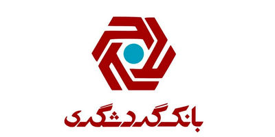 محمد بیگدلی مدیرعامل بانک گردشگری شد
