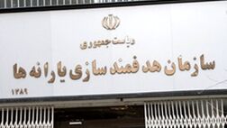 انحراف ۱۳۰ هزار میلیارد تومانی در تامین منابع یارانه نقدی