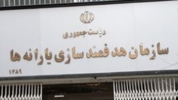 
جدول مصارف هدفمندسازی یارانه‌ها لایحه بودجه ۱۴۰۵ تصویب شد