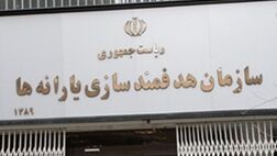 انحراف ۱۳۰ هزار میلیارد تومانی در تامین منابع یارانه نقدی
