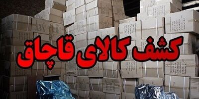 کشف ۳۰ میلیارد تومان تجهیزات استودیو قاچاق

