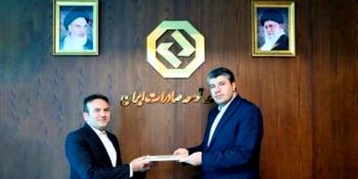 انتصاب سرپرست جدید معاونت مالی و سرمایه‌گذاری بانک توسعه صادرات ایران
