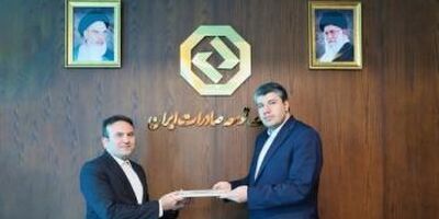 انتصاب سرپرست جدید معاونت مالی و سرمایه‌گذاری بانک توسعه صادرات ایران
