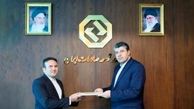 انتصاب سرپرست جدید معاونت مالی و سرمایه‌گذاری بانک توسعه صادرات ایران
