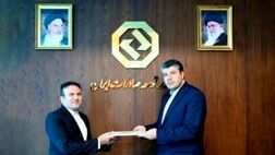 انتصاب سرپرست جدید معاونت مالی و سرمایه‌گذاری بانک توسعه صادرات ایران
