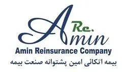سود خالص هر سهم بیمه اتکایی امین؛ 414 ریال