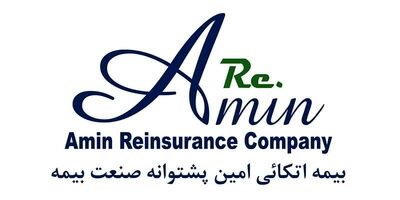 سود اتکایی امین  42 برابر شد