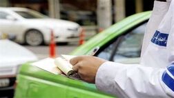 پایان دی ماه، آخرین مهلت پرداخت جرایم رانندگی با تخفیف