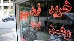 
۱۰ هزار مشاور املاک زیر ذره بین بازرسان اتحادیه