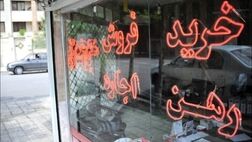 هشدار به مشاوران املاک؛ مستاجر شکایت کند پلمب می‌شوید