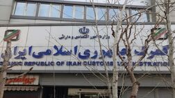 بخشنامه ترخیص ماشین‌آلات موجود در گمرکات ابلاغ شد
