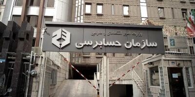 ۲۰ درصد هیات مدیره شرکت‌های دولتی  به قوه قضاییه معرفی شدند