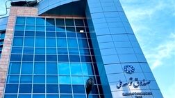 جزئیات واریز ۱۰ میلیارددلار ازصادرات نفت وگاز به صندوق توسعه 