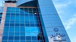 جزئیات واریز ۱۰ میلیارددلار ازصادرات نفت وگاز به صندوق توسعه 
