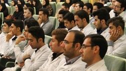 دانشجویان دستیار پزشکی و دکتری تخصصی علوم پزشکی بیمه سلامت می‌شوند