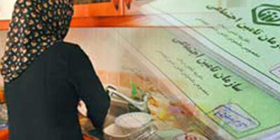 ۱۶۰ هزار نفر از زنان خانه‌دار تحت پوشش تامین اجتماعی قرار گرفتند
