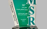 ارتقای جایگاه بیمه پاسارگاد در دهمین دوره جایزه مسئولیت اجتماعی مدیریت