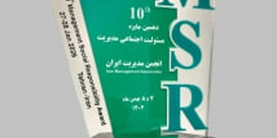 بیمه پاسارگاد؛ برند محبوب از نگاه مصرف کنندگان