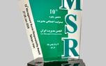 ارتقای جایگاه بیمه پاسارگاد در دهمین دوره جایزه مسئولیت اجتماعی مدیریت