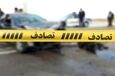 ۳ سانحه مرگبار طی یک هفته در بزرگراه‌های تهران
