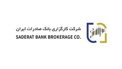 کارگزاری بانک صادرات 38 میلیارد تومان سود ساخت

