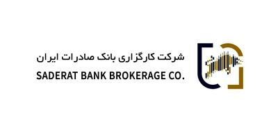 آرمین جعفری سرپرست شرکت داده پردازی خوارزمی شد