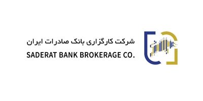 کارگزاری بانک صادرات 38 میلیارد تومان سود ساخت

