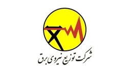 دارایی شرکت توانیر پوشش بیمه ای کافی نداشت