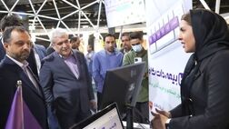 بازدید وزیر اقتصاد و تقدیر معاونت علمی و فناوری ریاست جمهوری از بیمه دات کام در حاشیه نمایشگاه ایران ساخت