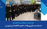 پیام تبریک مدیرعامل شرکت بیمه تجارت‌نو به مناسبت سال‌روز ولادت حضرت فاطمه(س) و روز زن
