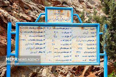 وضعیت بحرانی سد کارده مشهد (23)
