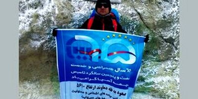 تقدیر از شعب بیمه آسیا در استان های البرز و کردستان
