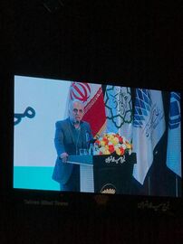 همایش صنعت بیمه