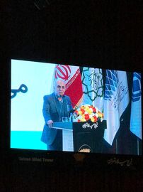 همایش صنعت بیمه