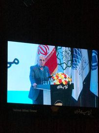 همایش صنعت بیمه