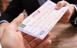 بیمه نوین بالغ بر یک میلیارد و دویست میلیون تومان خسارت پرداخت کرد
