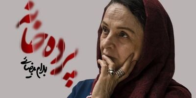 گلاب آدینه در تدارک اجرای یک نمایش
